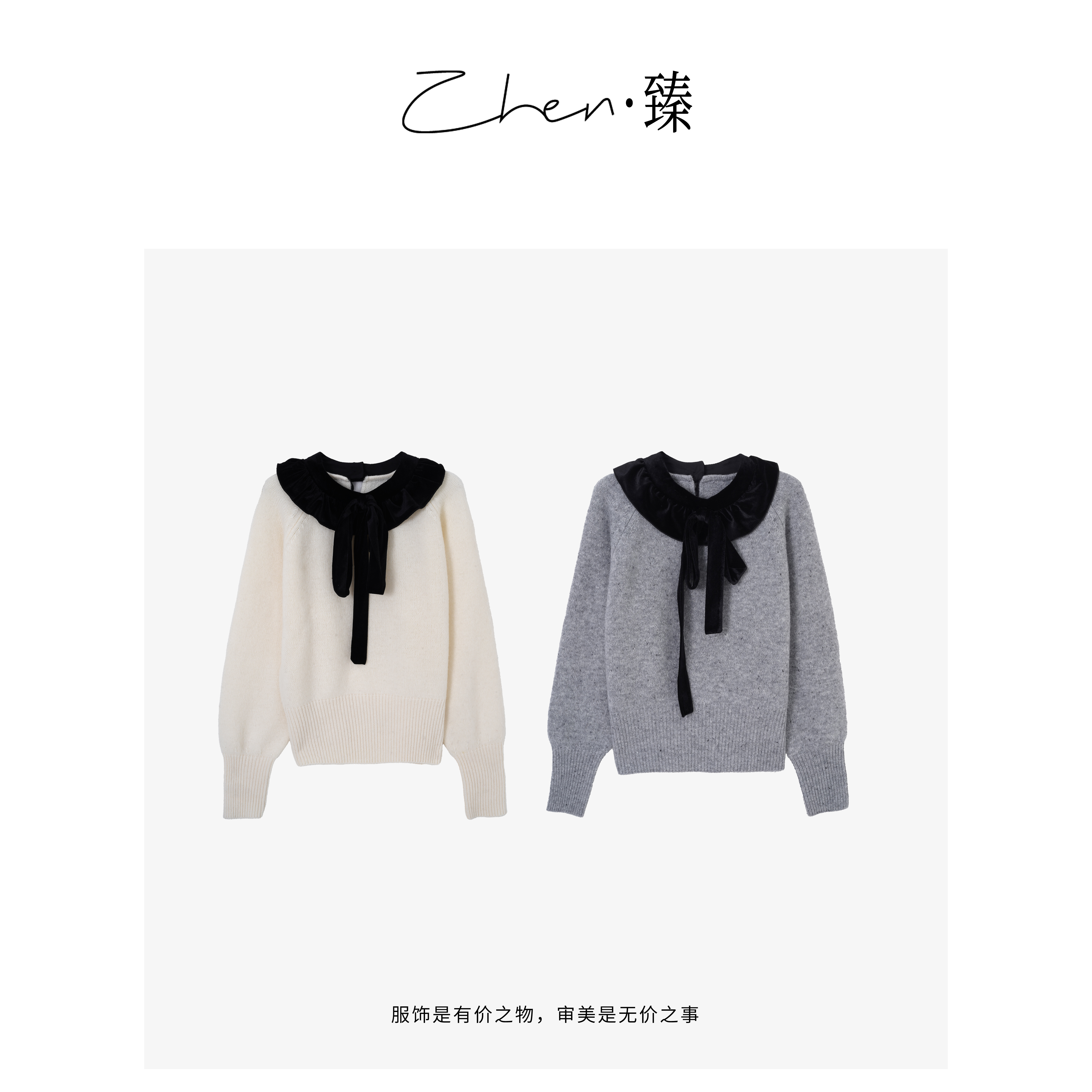 ZHEN.臻 韩版独特气质款蝴蝶结丝绒拼接拼接羊毛针织衫ZZS7382Z