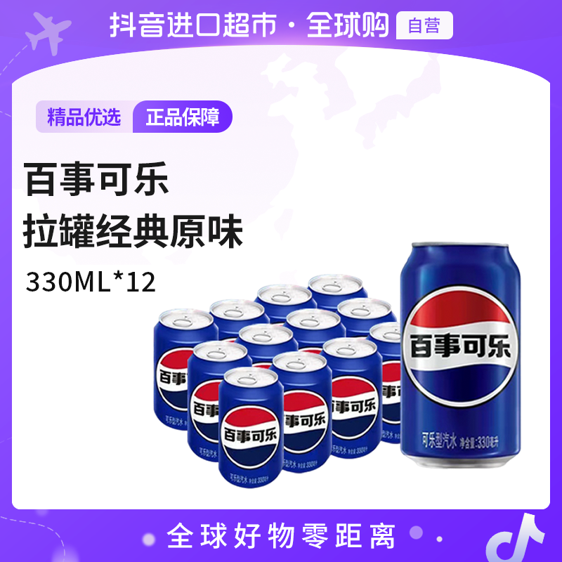 ֻ¿־ԭζ330ml*12װ̼ζرjy16.9Ԫ