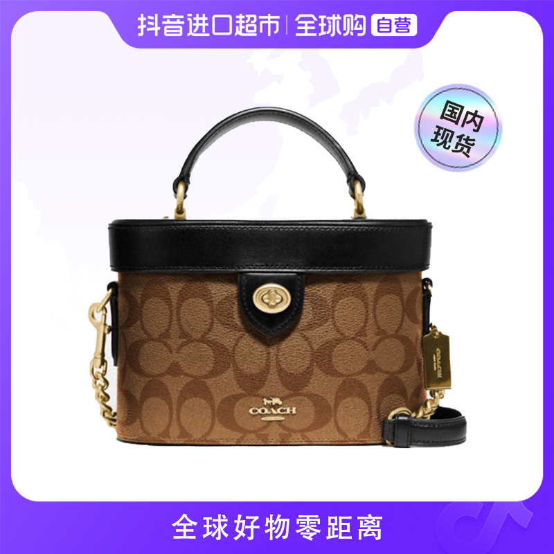 【国内现货】COACH/蔻驰 正品 女士斜挎包盒子水桶包 78277IMCBI【z】