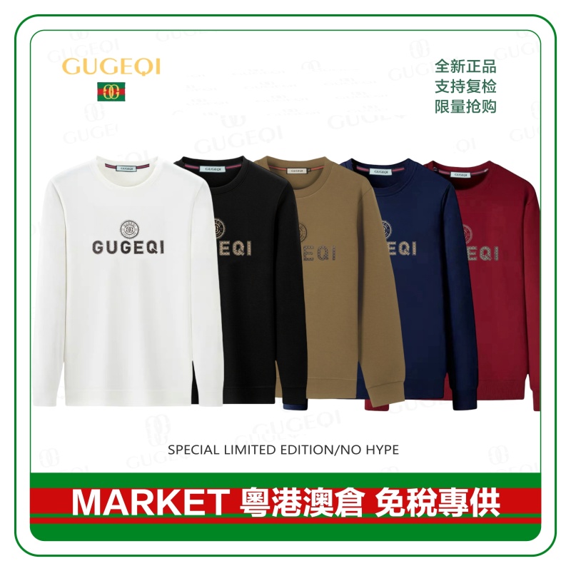 GUGEQI秋季时尚百搭卫衣-GA6602