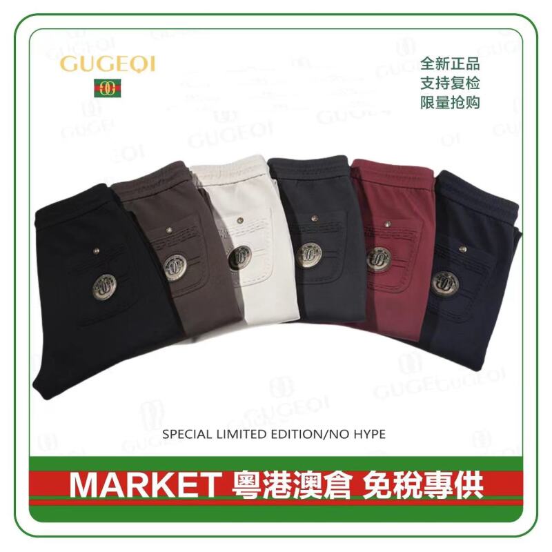 秋冬加绒加厚男女同款休闲裤