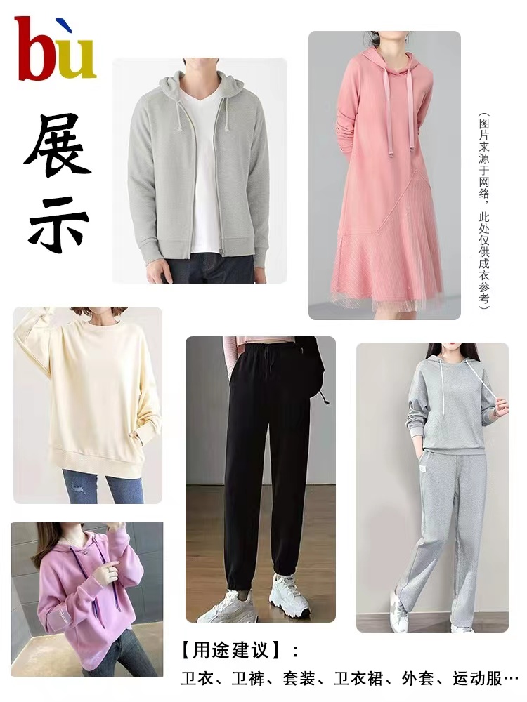 各种服装布料裁片（直播间链接）