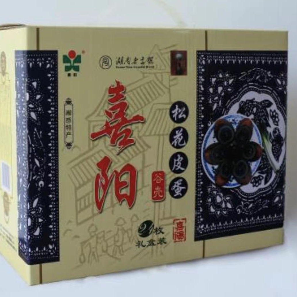 湖南省湘西保靖县喜阳谷壳松花皮蛋(6枚装/24枚装）