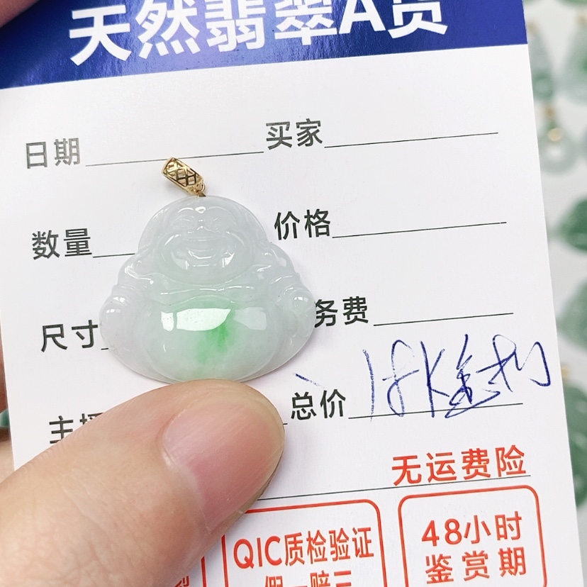 【闪购商品】翡翠颈饰18K金镶嵌