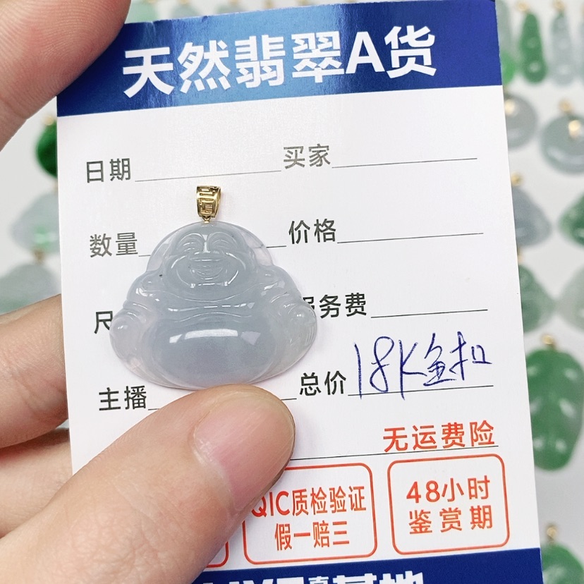 【闪购商品】翡翠颈饰18K金镶嵌S****✨