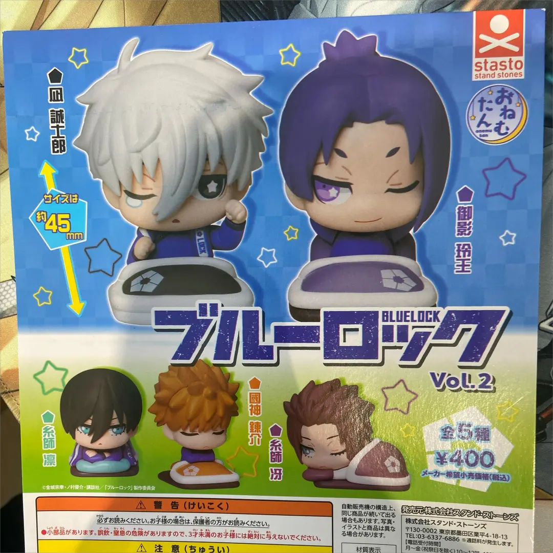 【蓝锁】蓝色监狱 Fig肩靠肩坐姿睡眠扭蛋 .17（代拆盲盒）