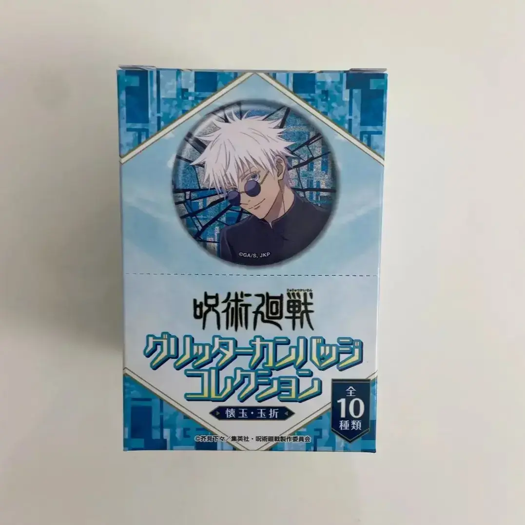 【咒术回战】咒术怀玉篇徽章吧唧 日谷 默认代拆盲盒