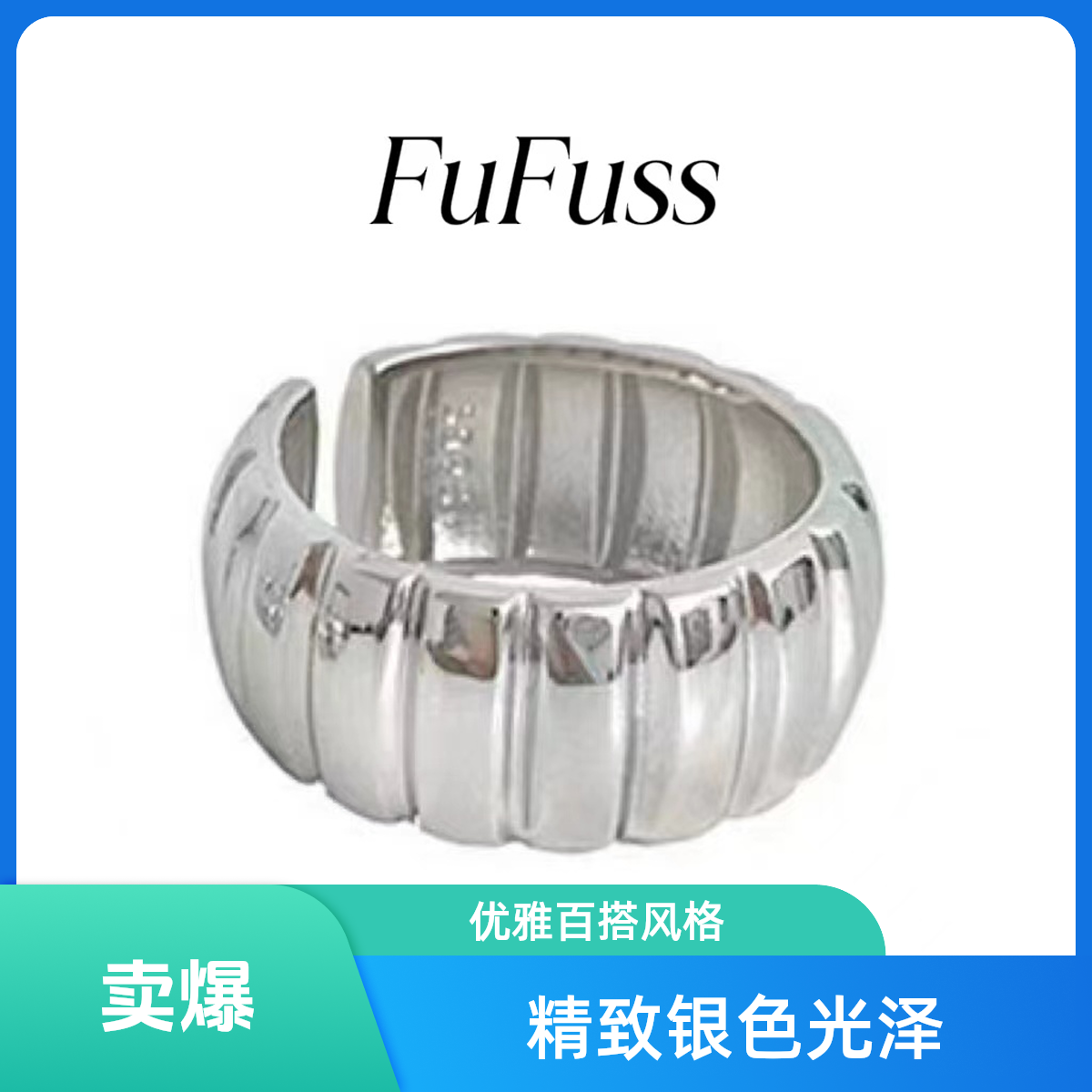 925银戒指 925银条纹圆形戒指银色戒指手工