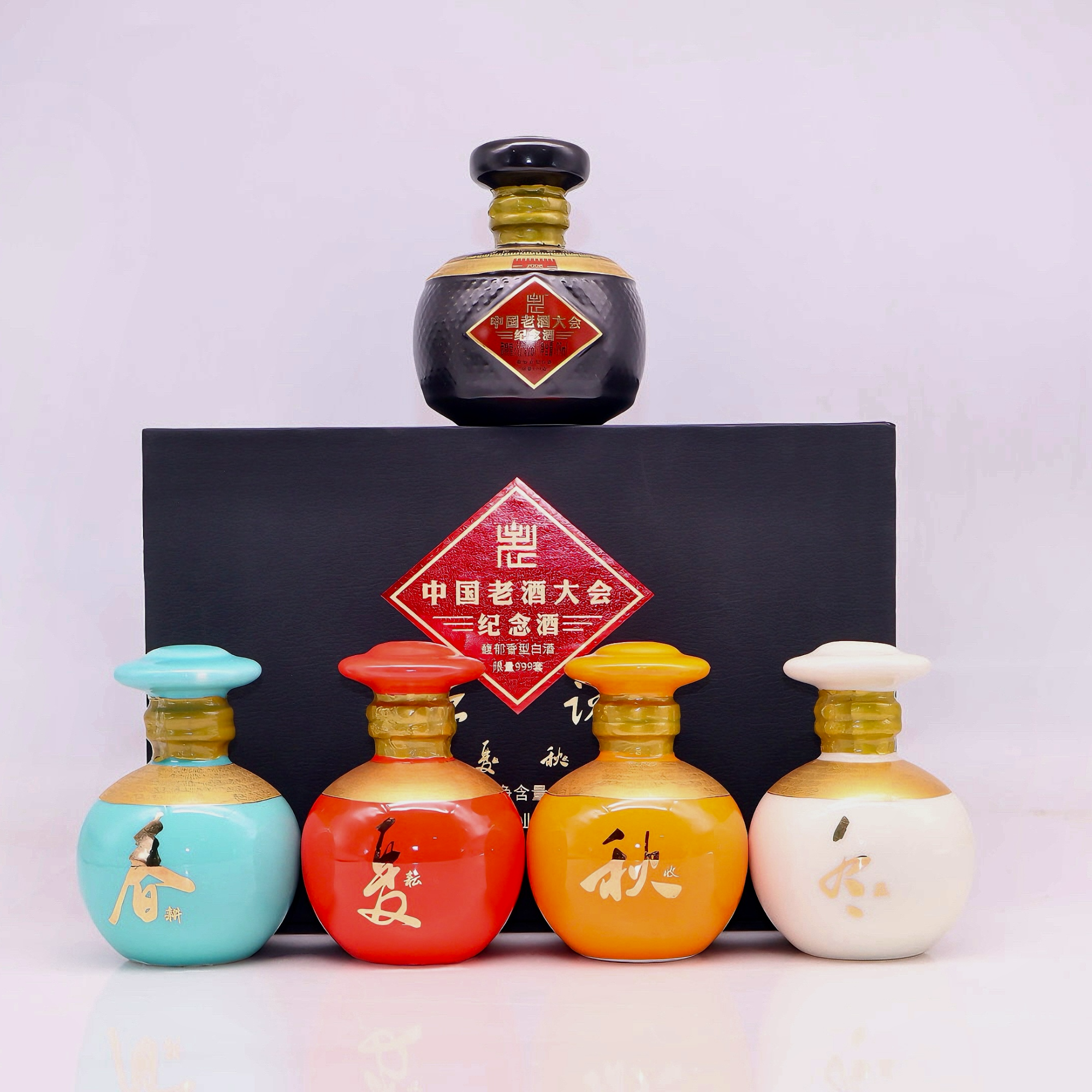 坛说老酒大会纪念酒【坛说】馥郁香型酒 摆柜52度