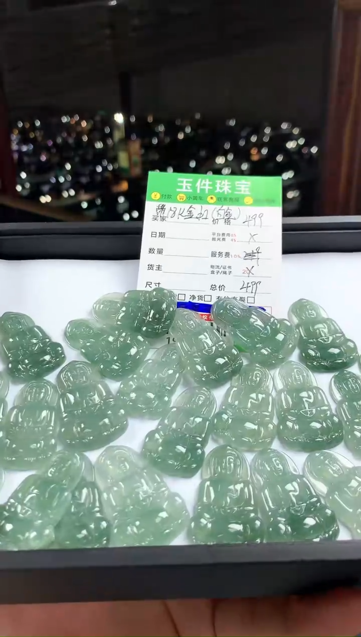 【闪购商品】定制翡翠18K金镶嵌-199888-多样性发货