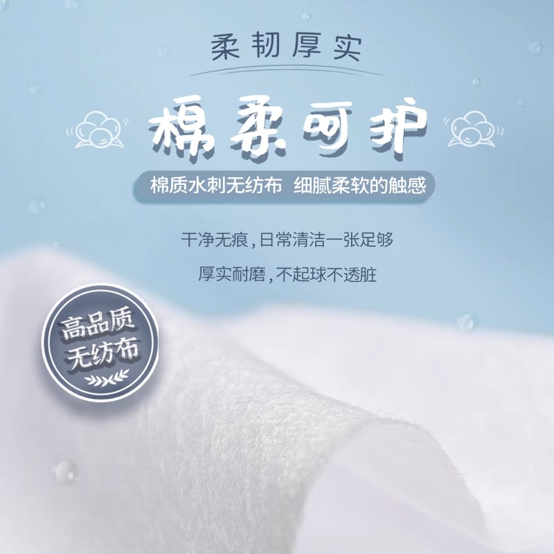 3#省【通用链接】下单请备注商品信息备注好明细卡布湿巾迷你装