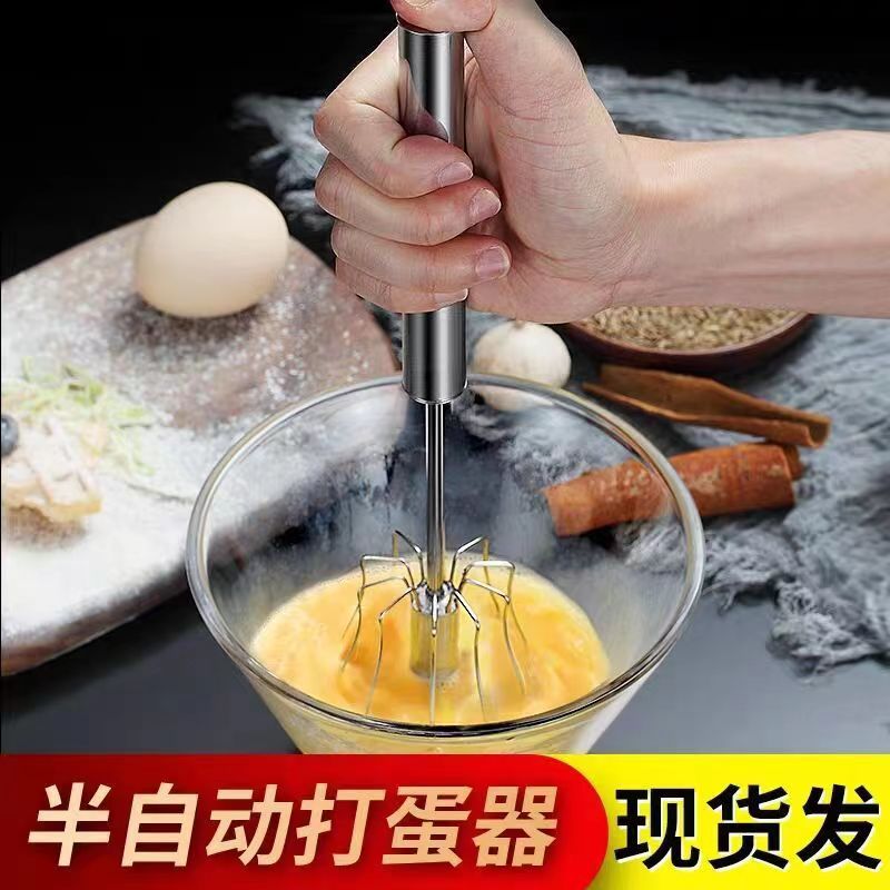 打蛋器不锈钢半自动打蛋器 家用奶油 鸡蛋搅拌器打发器手持式和面
