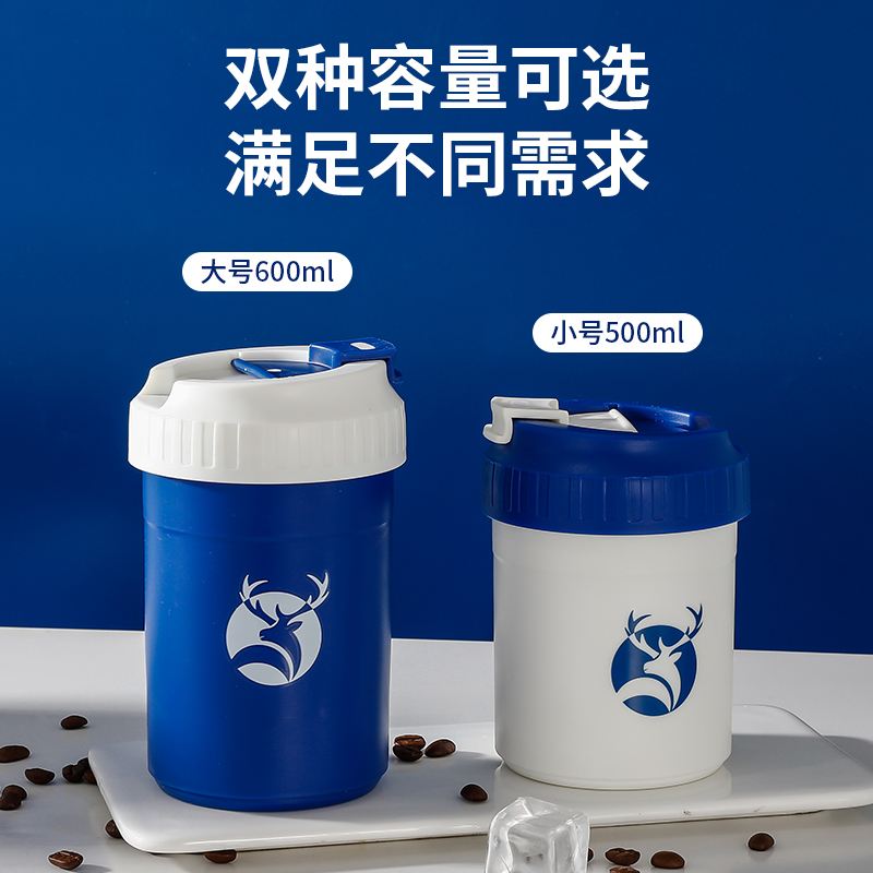【新人特价】咖啡杯大容量保温杯便携式直饮杯双层杯防烫加厚简约