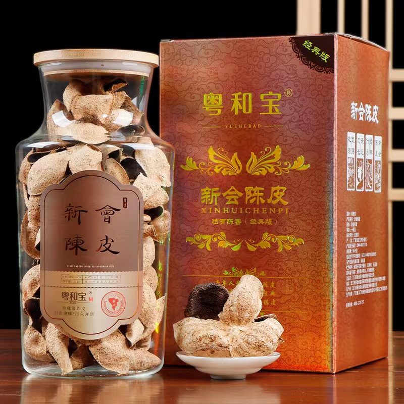 37年陈化 东甲 红皮 通货  罐装 250g 【新会陈皮】
