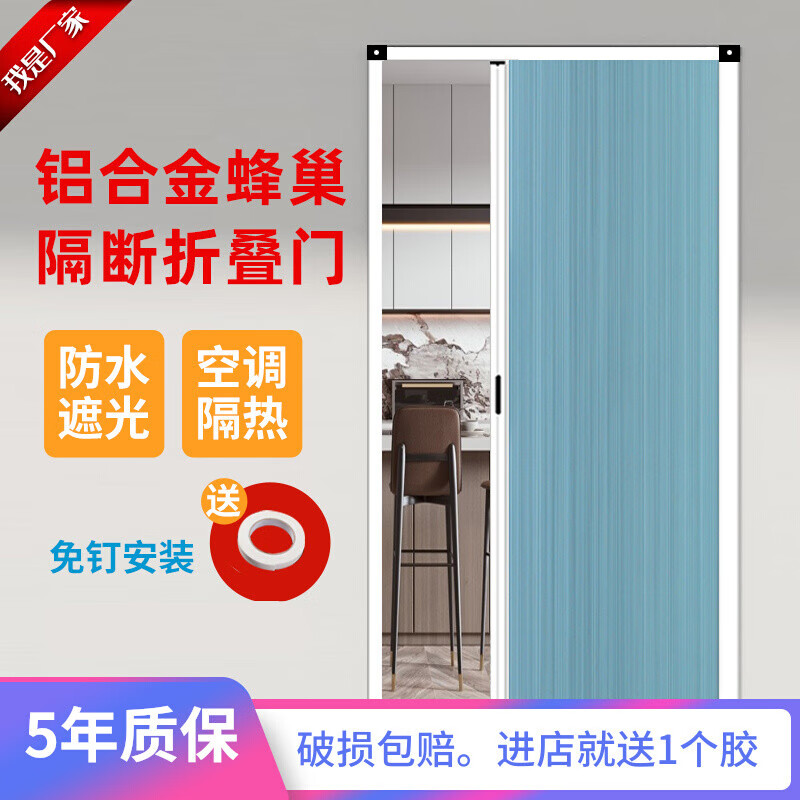 蜂巢折叠门开放式厨房移门室内隔断卫生间阳台折叠推拉隐形商铺门