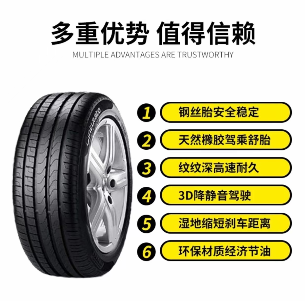 防爆高性能静音轮胎