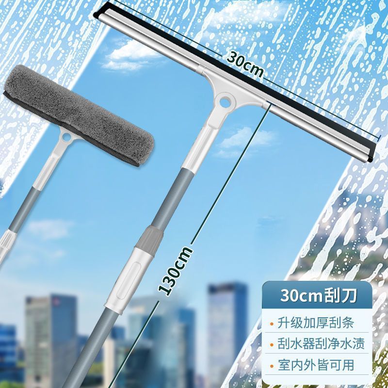 擦玻璃神器可伸缩长杆清洁器玻璃刮擦墙面擦不留痕擦玻璃专用工具