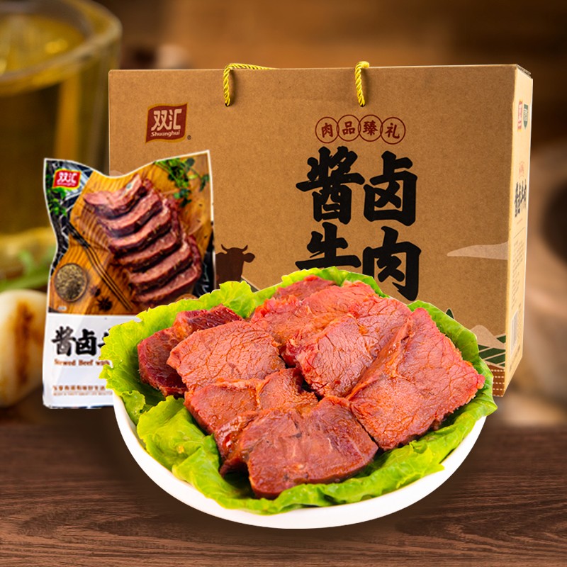 双汇下饭清伊坊清真酱卤牛肉装整箱河南特产即食五香卤肉卤味嚼劲