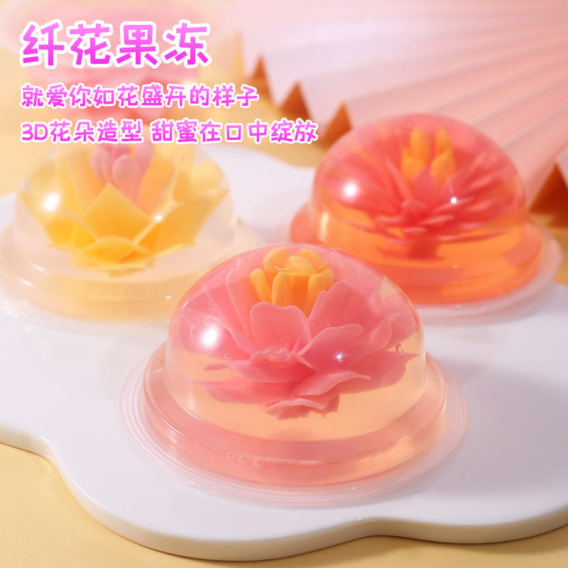 纤花解馋果冻果香网红零食儿童圣诞送女友布丁水果味花朵爽滑果冻
