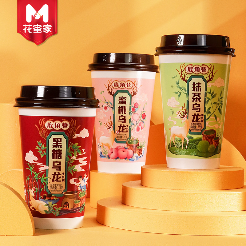精选奶香鹿角巷奶茶港式网红手摇牛乳茶香浓茶味好喝健康好喝香甜