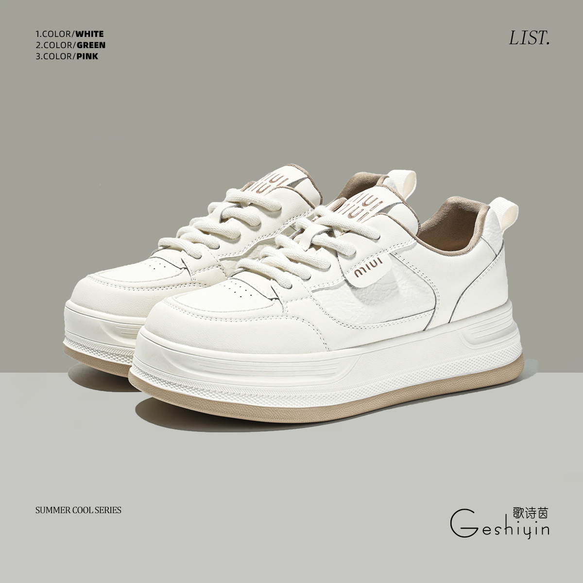 歌诗茵真皮小白鞋女2024秋冬新款加绒保暖女鞋百搭厚底运动板鞋