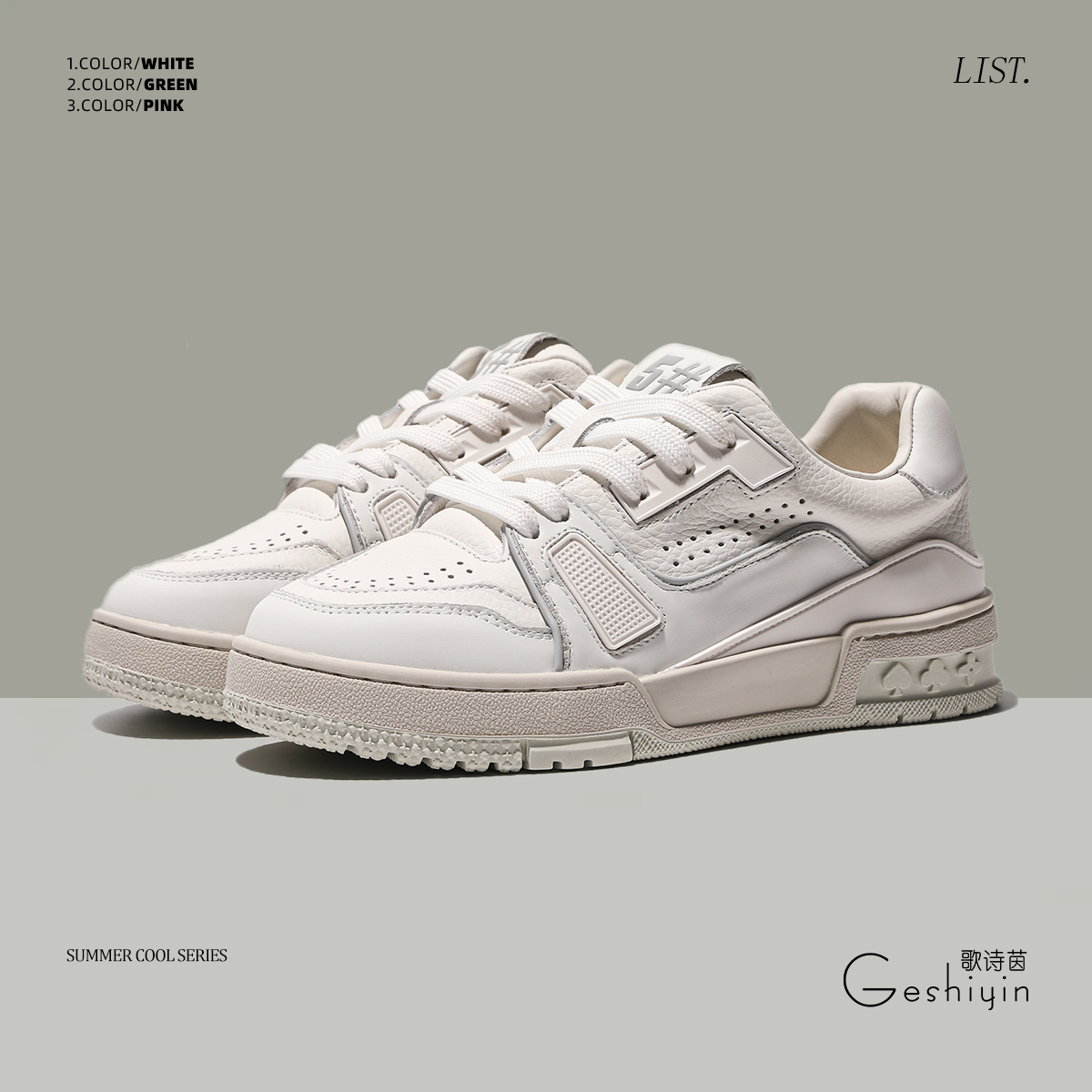 歌诗茵厚底板鞋女2024年秋季新款真皮小白鞋圆头百搭休闲运动女鞋