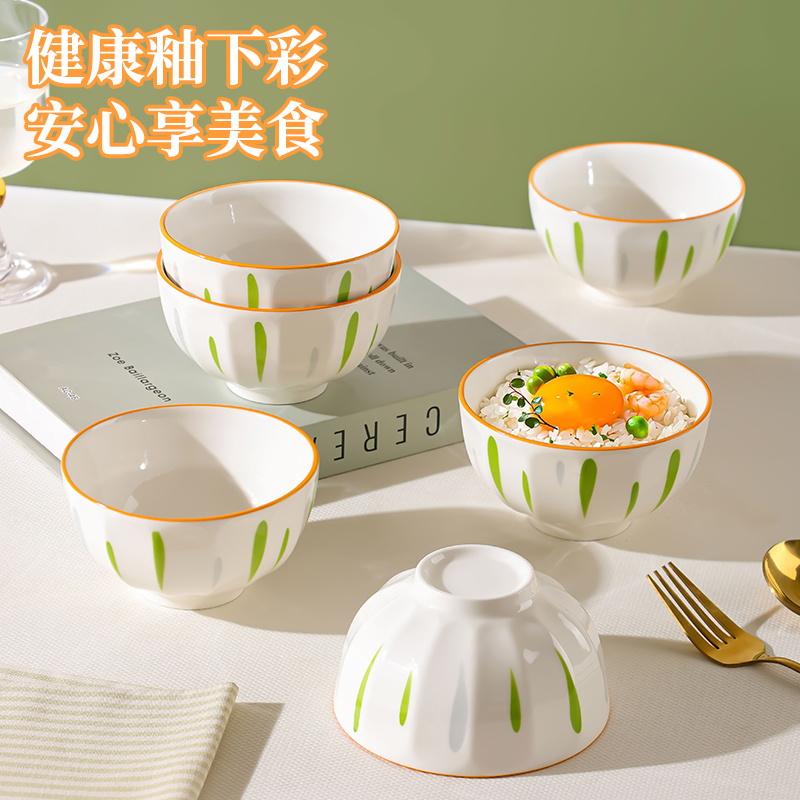 青木风4.5英寸饭碗6个装家用陶瓷餐具釉下彩小清新沙拉碗防烫餐具