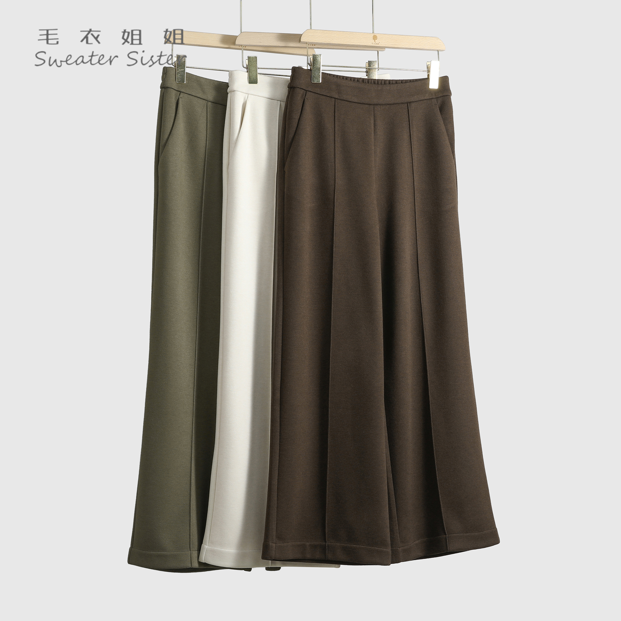 毛衣姐姐秋冬垂坠感松紧腰宽松显瘦直筒阔腿休闲裤女164-R1271