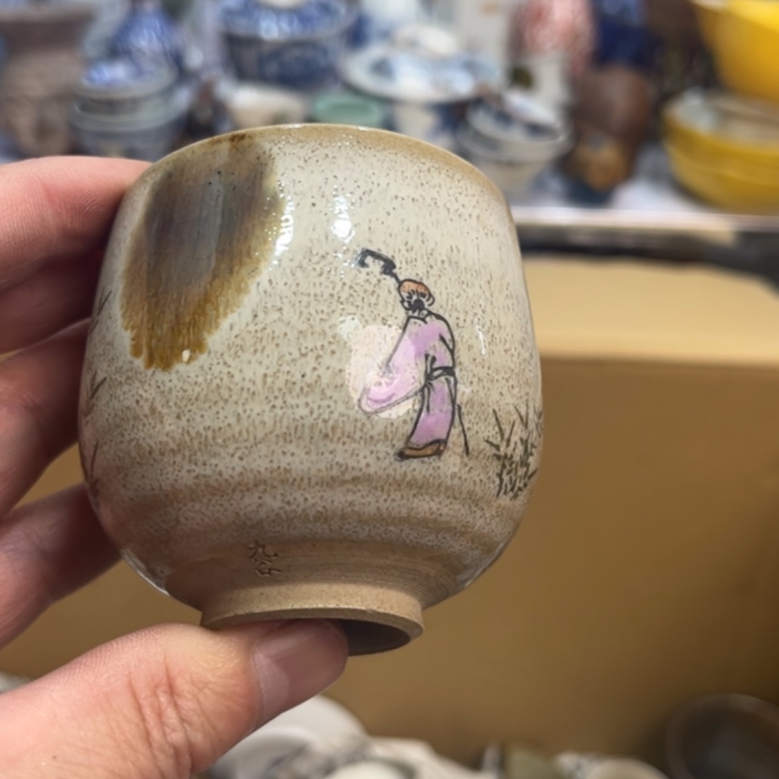 【闪购商品】紫砂茶杯