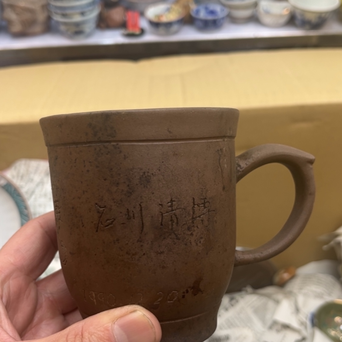 【闪购商品】紫砂茶杯