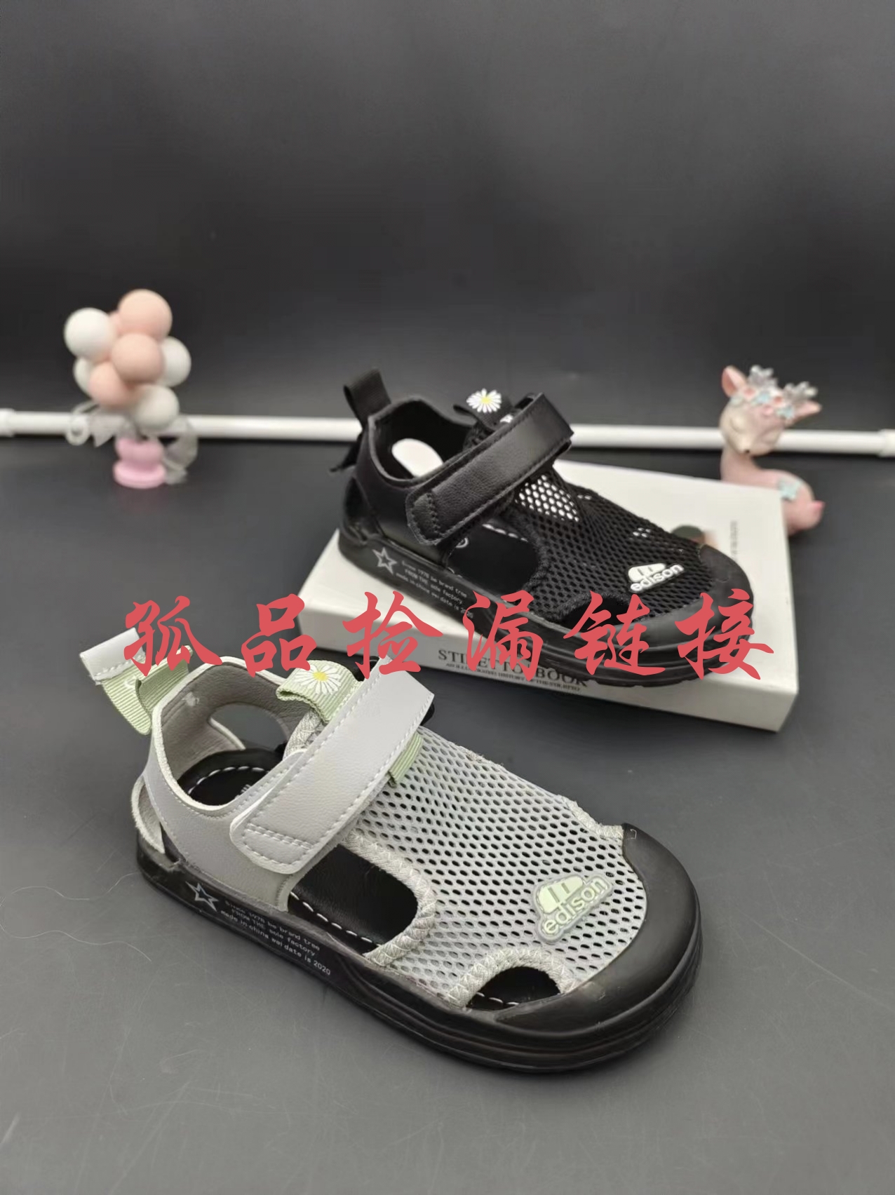 断码男女孩儿童鞋运动鞋(福利送不停，No退No换，完美主义者慎拍)