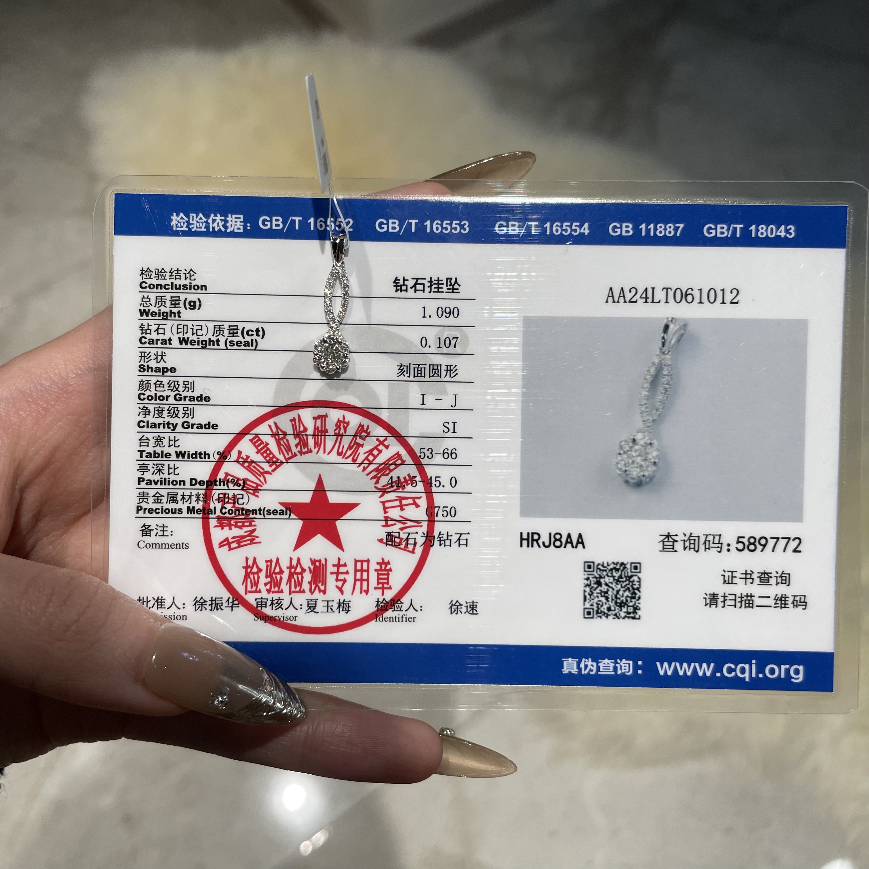 18K金镶嵌天然钻石吊坠时尚百搭通勤精致气质女士