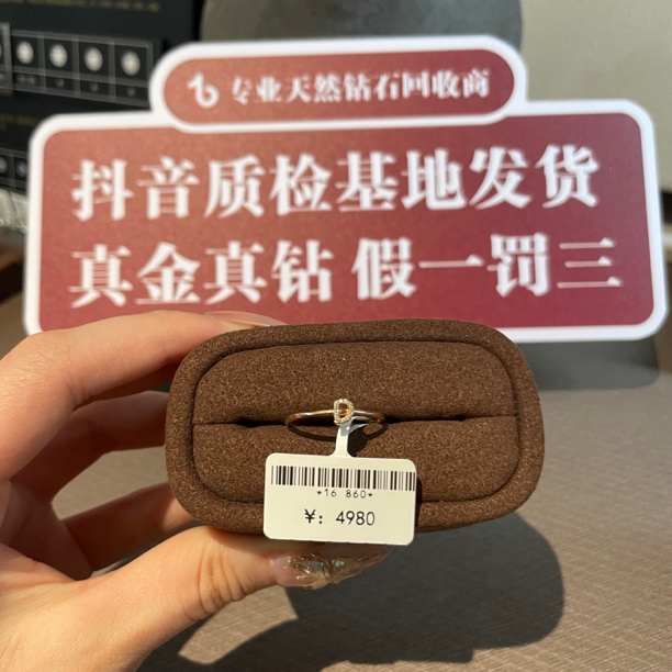 18K金天然钻石戒指字母D时尚精致金镶钻百搭