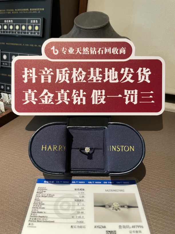 【一克拉】铂Pt950镶嵌天然真钻戒指婚戒奢华大气时尚1.08Ct经典