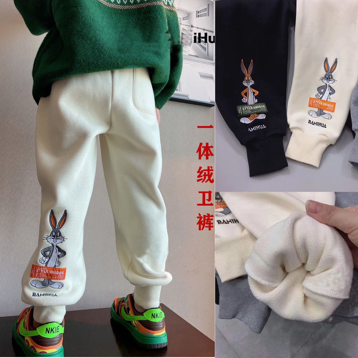 【小童】童装女童运动裤2023秋冬新款儿童一体绒韩版洋气宽松加绒