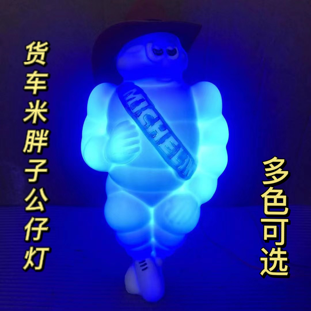 米胖子公仔灯货车装饰灯具