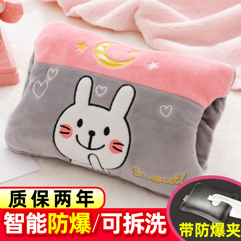 热水袋充电式毛绒可爱暖宝宝防爆可拆洗暖手宝电暖宝暖水袋已注水