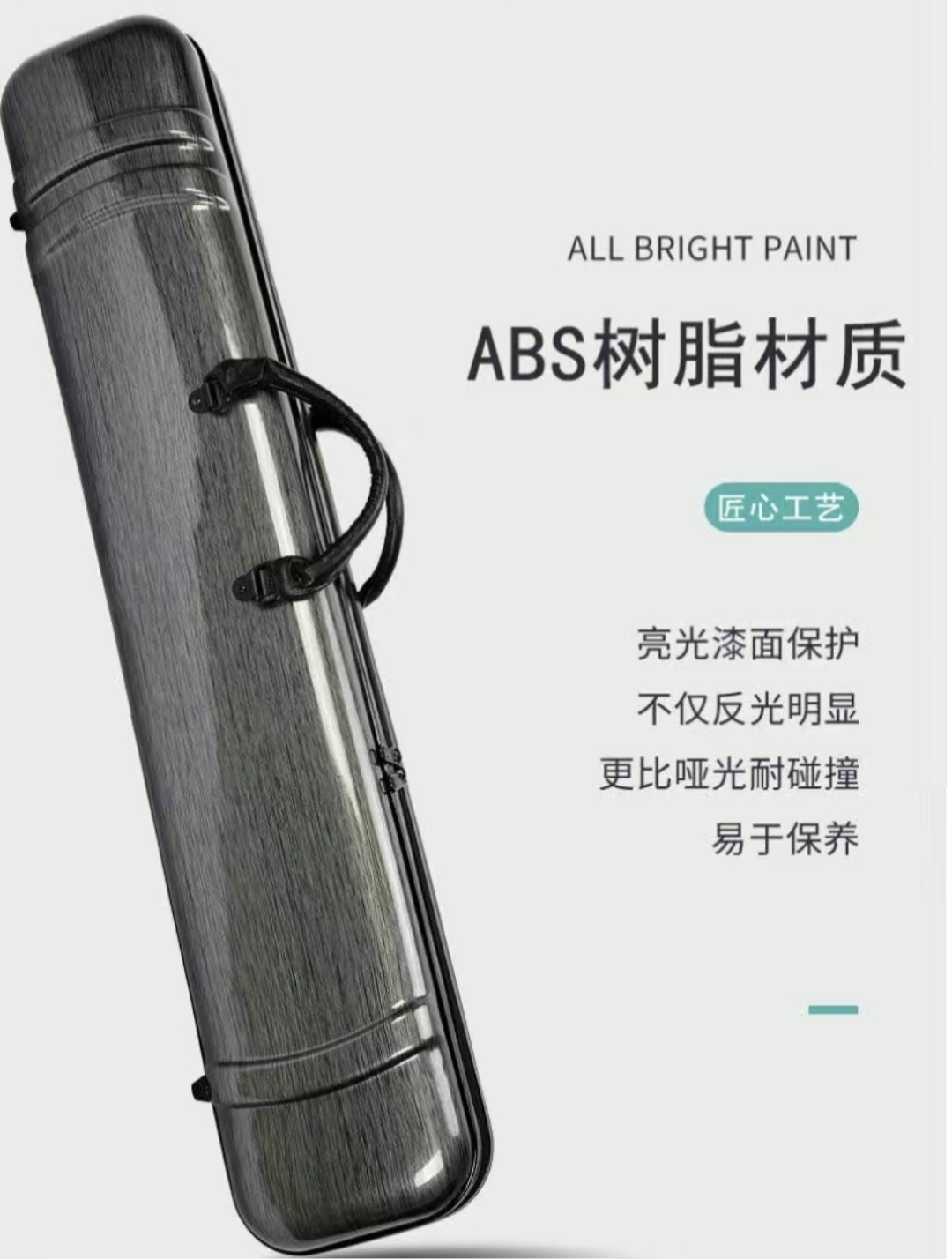 树脂二胡琴盒皮双背带