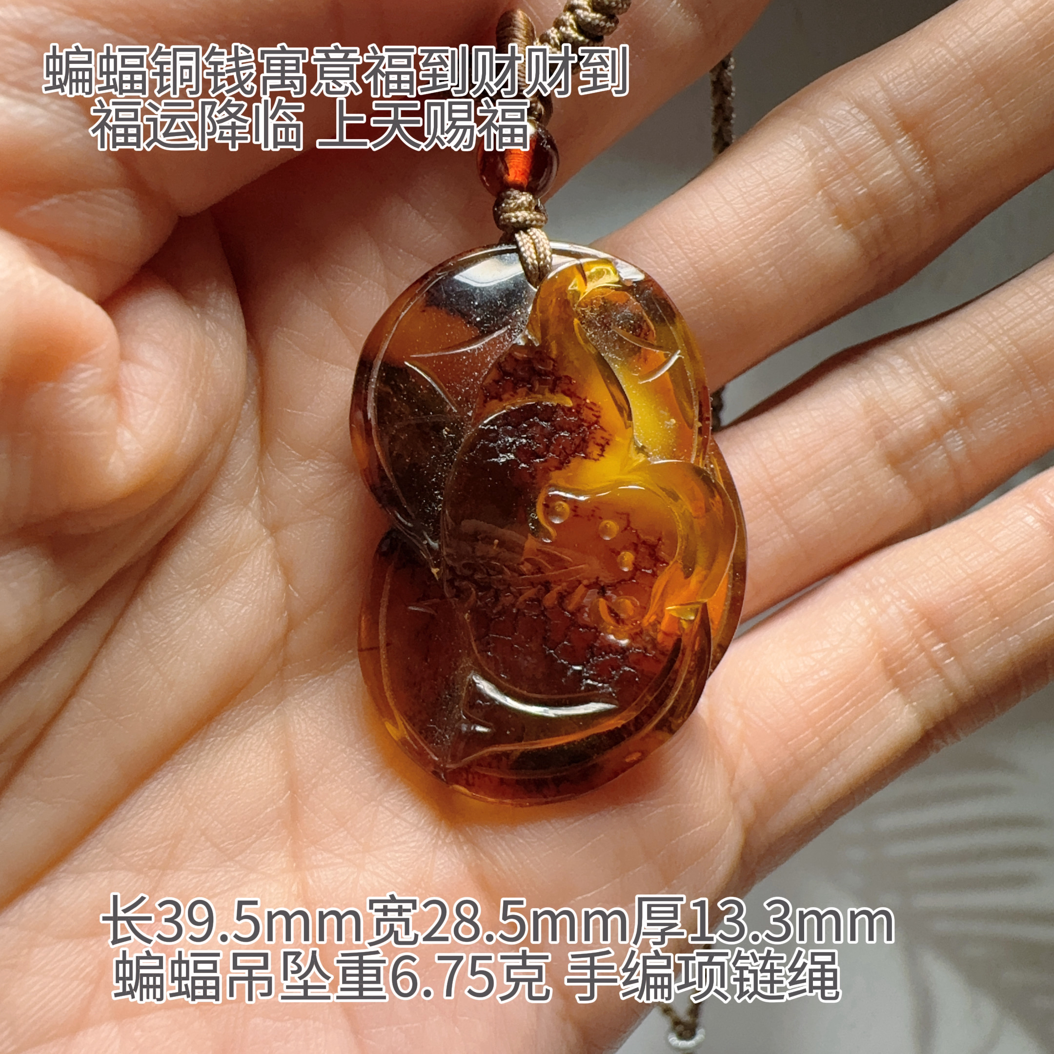 天然保真琥珀蜜蜡蝙蝠铜钱金绞蜜带皮雕刻挂件吊坠项链手编绳