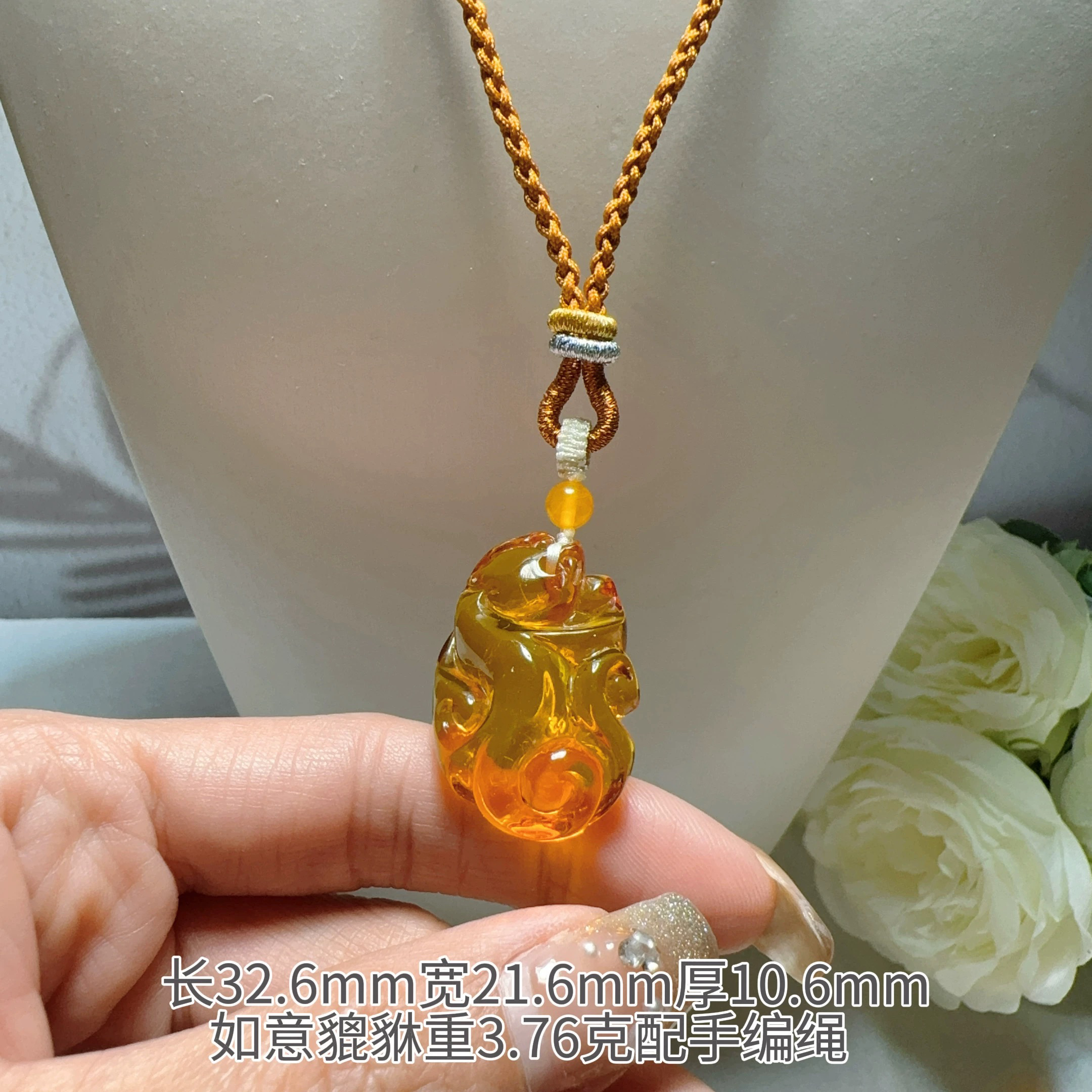 天然保真原矿琥珀无优化精致金珀如意貔貅雕刻吊坠挂件手编项链绳