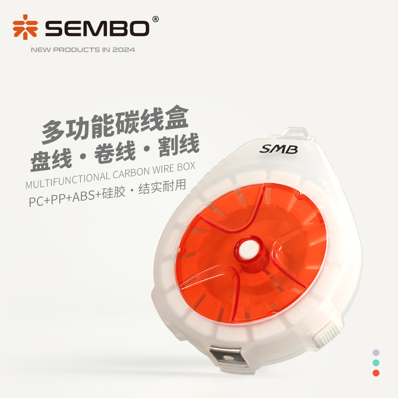 桑巴路亚专属碳线盒绿色卷线盒子线手工收纳盒便携防逆转可割线