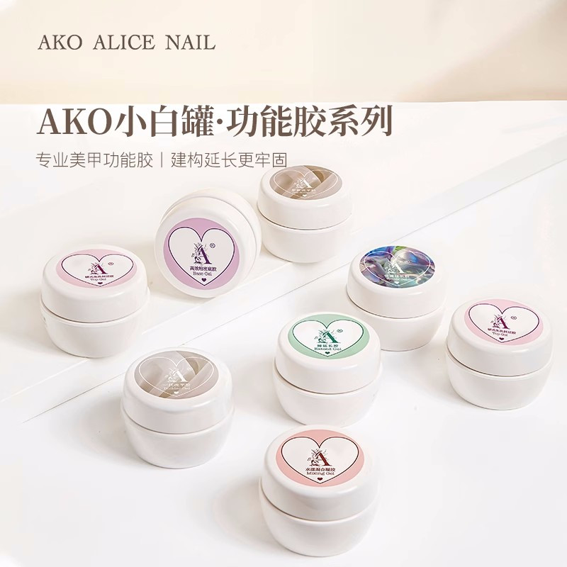 AKO美甲功能胶极速光疗胶快速延长塑形胶硬式封层建构新款流平胶