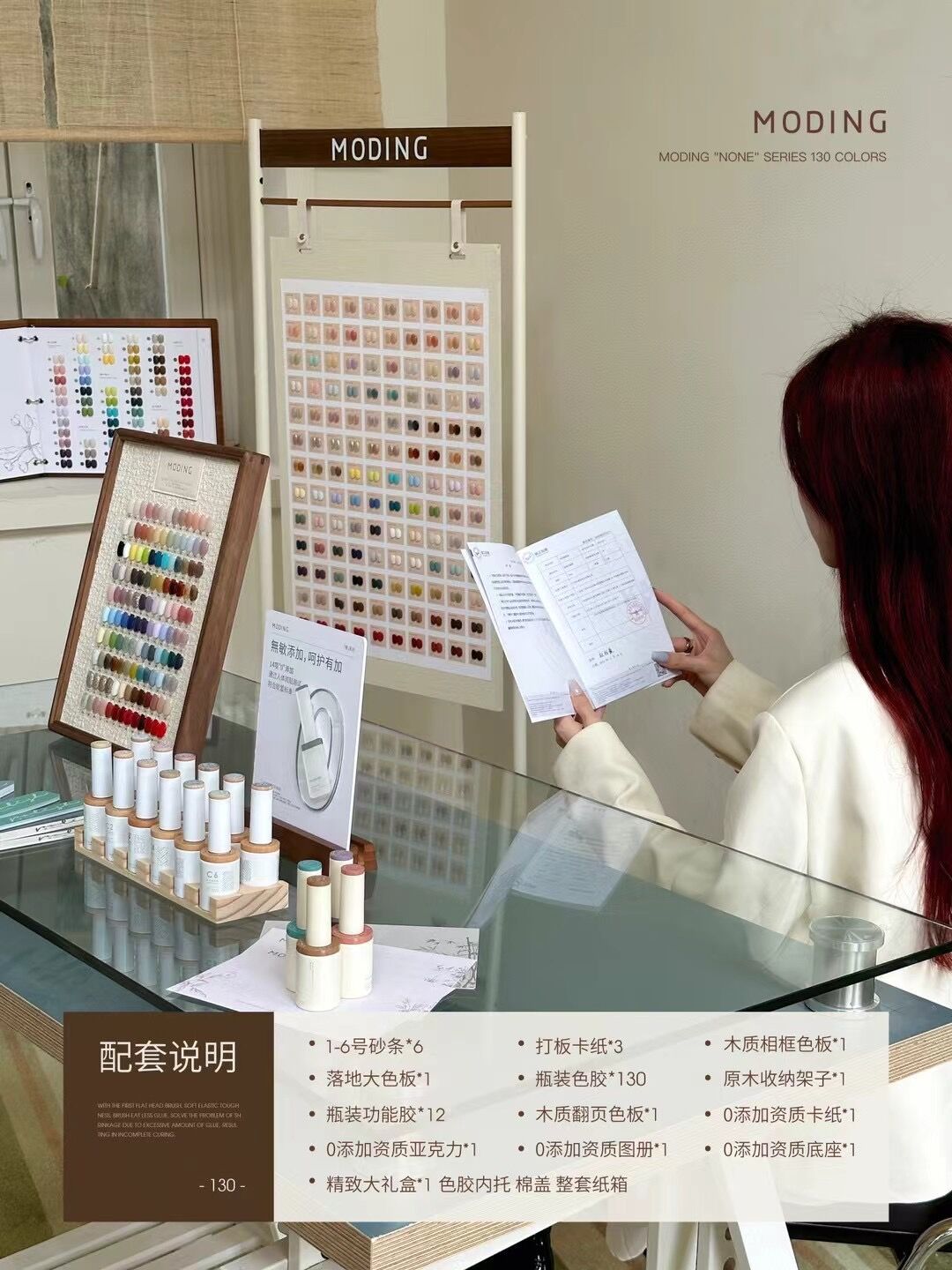 末町小布町130色無系列甲油胶美博会新品套盒高端日式美甲店专用