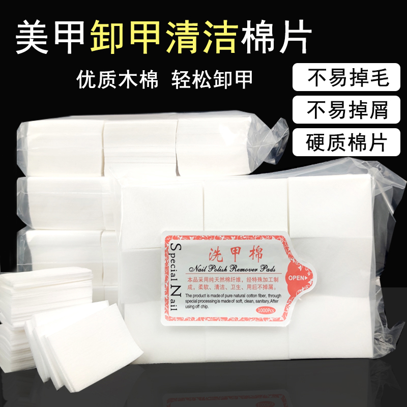 福利美甲清2号链接