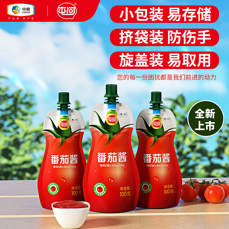 【TY】中粮屯河内蒙新疆番茄0添加剂番茄酱198g*1罐/番茄酱100g*1袋