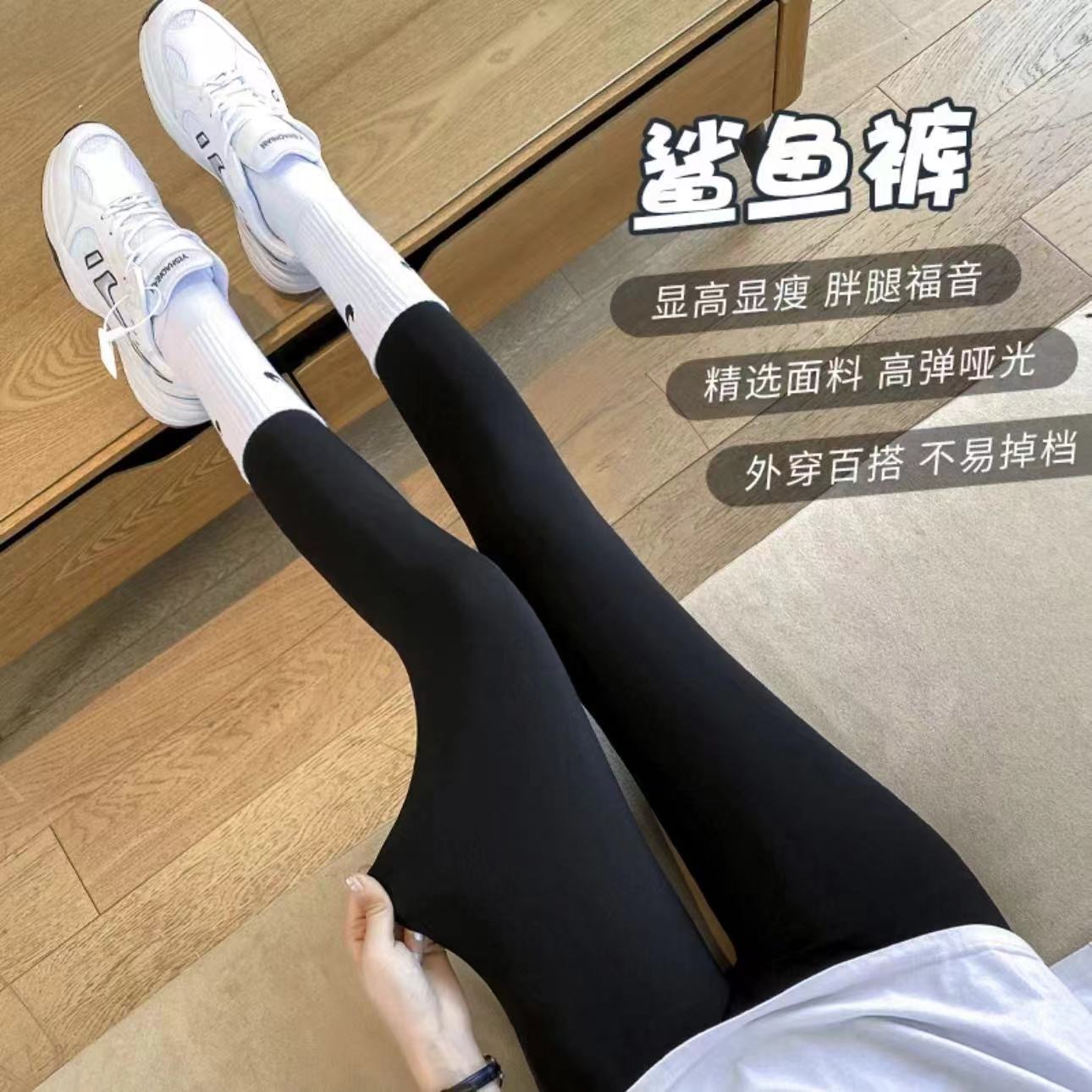 春秋鲨鱼裤芭比裤高腰外穿打底裤