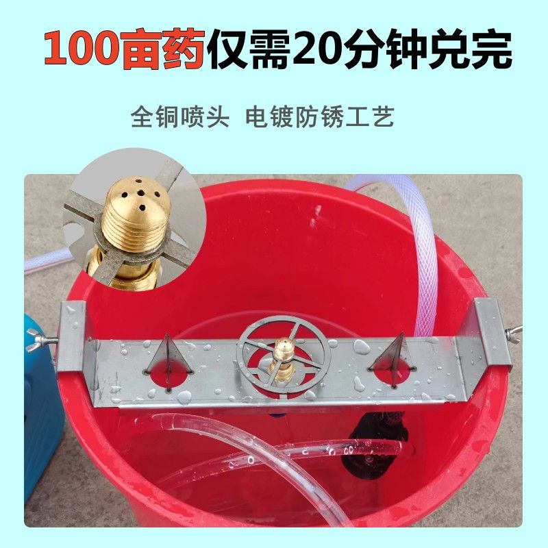 农药开瓶洗瓶器全自动高压冲洗机快速兑药新款飞防药瓶冲洗神器