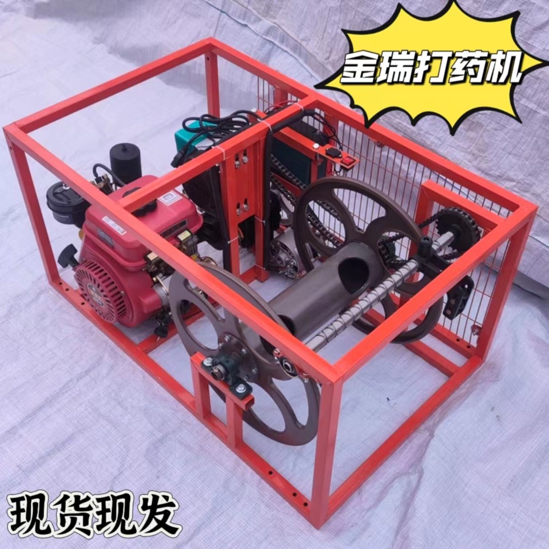 25年柴油高配款自发电全自动收放管打药机(新疆西藏不包邮）