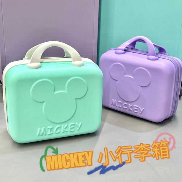 Mickey卡通新款手提箱收纳整理旅行箱户外可爱女生小型化妆箱轻便