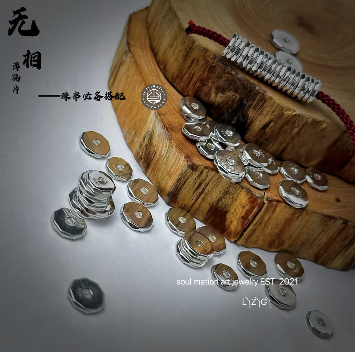 925银银制品 925纯银无相隔片实心隔片文玩配饰长串手串百搭隔片